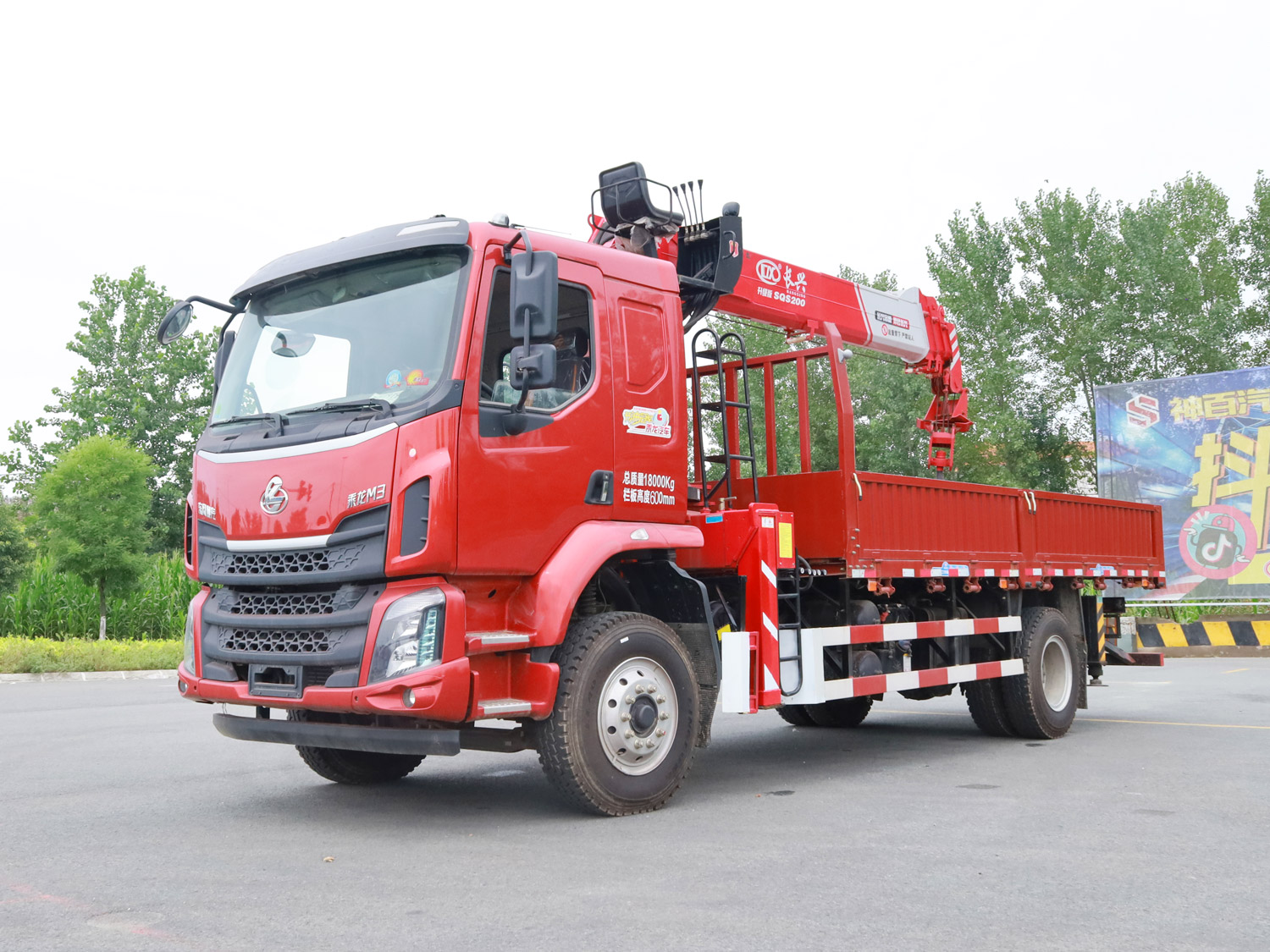 東風(fēng)柳汽乘龍M3排半上裝長(zhǎng)興8噸直臂式吊機(jī)