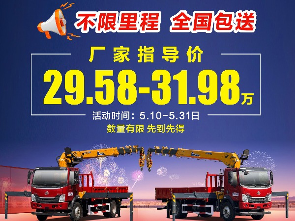 柳汽乘龍L3單橋徐工活動(dòng)車型