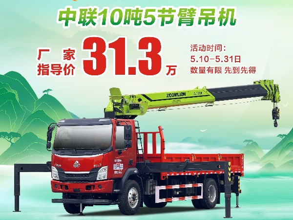 柳汽乘龍L3配中聯(lián)活動(dòng)車型